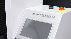 如何提高橡膠拉力試驗(yàn)機(jī)測(cè)試精度？