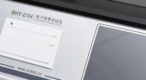PET塑料瓶壁厚底厚測量儀核心功能及原理！