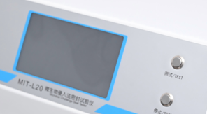 2025藥典 YBB00342002-2015多層共擠輸液袋密封性檢測新要求！
