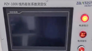 2025版藥典精準(zhǔn)把控！藥包材玻璃熱膨脹系數(shù)檢測要點(diǎn)解析