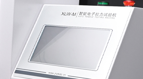 2025版藥典4004 塑料剝離強(qiáng)度測(cè)定方法及儀器專業(yè)概述！